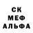 МЕФ кристаллы I'm PUGAEV