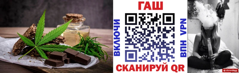 Печенье с ТГК марихуана  Купить  Каменногорск 