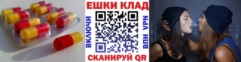ЭКСТАЗИ 250 мг  Купить  Каменногорск 