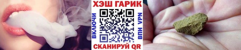 ГАШ Premium Купить где Каменногорск