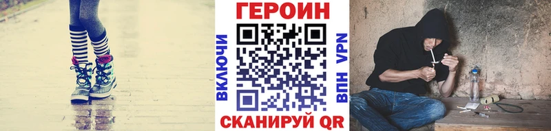 Купить где  Каменногорск  Героин Афган 