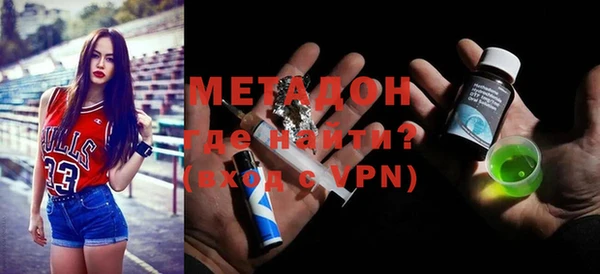 MDMA Premium VHQ Алзамай