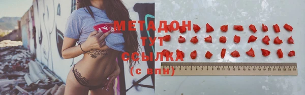 MDMA Арсеньев