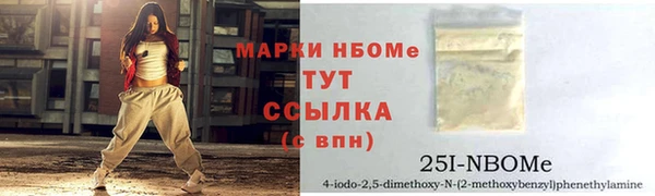 MDMA Арсеньев