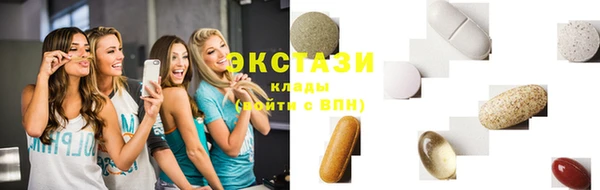 тгк Армянск