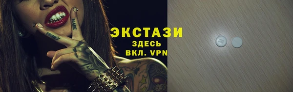 MDMA Premium VHQ Алзамай