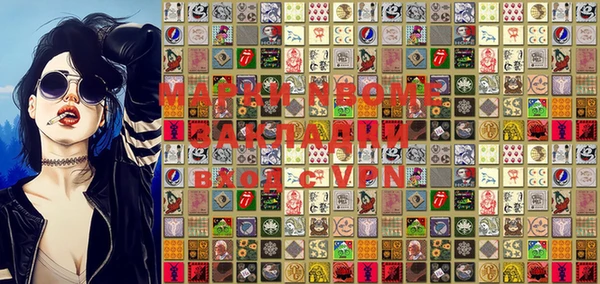 apvp Аркадак