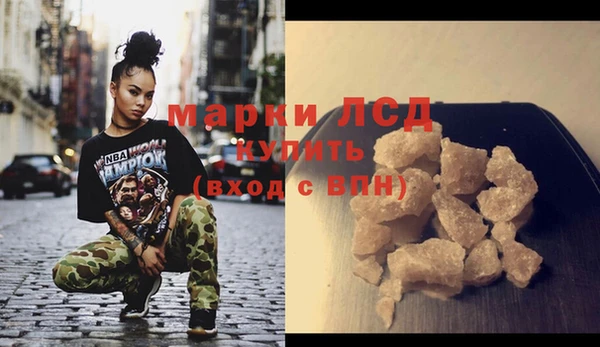 MDMA Арсеньев