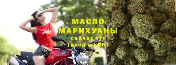 MDMA Арсеньев