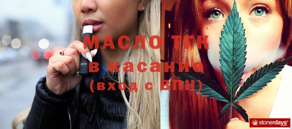 тгк Армянск