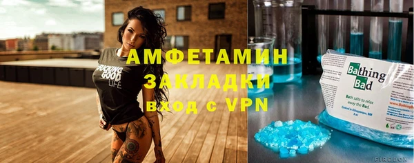 тгк Армянск