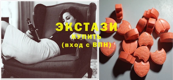 MDMA Premium VHQ Алзамай