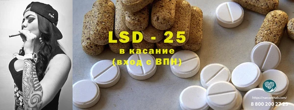 MDMA Арсеньев