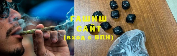 тгк Армянск