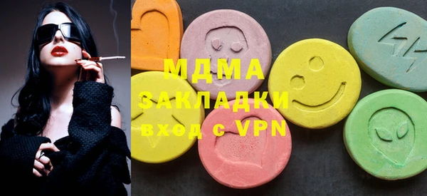 MDMA Premium VHQ Алзамай
