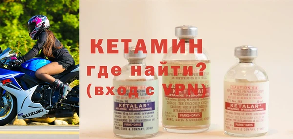 тгк Армянск