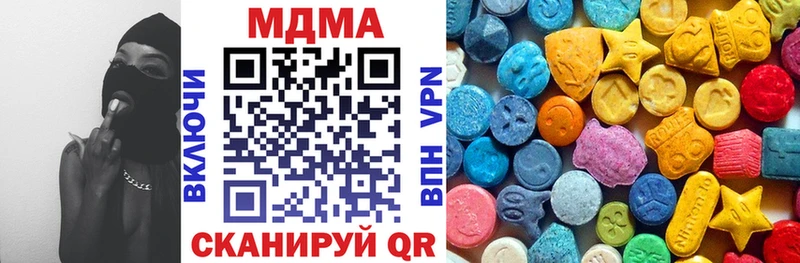 MDMA VHQ  Купить где  Каменногорск 