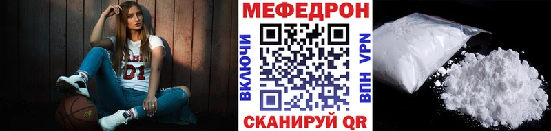 Меф мяу мяу  Купить  Каменногорск 