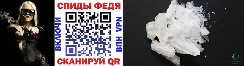Первитин Methamphetamine  Купить где  Каменногорск 