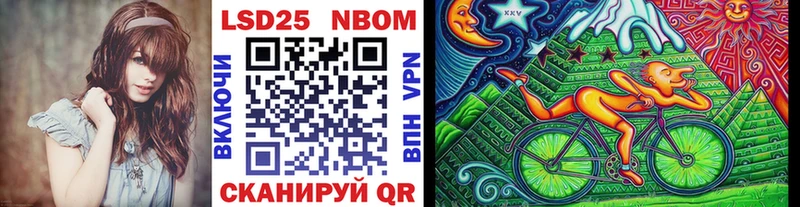 Наркотические марки 1500мкг  Купить  Каменногорск 